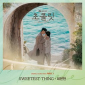 Sweetest Thing artwork