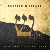 Rejoice O Israel artwork