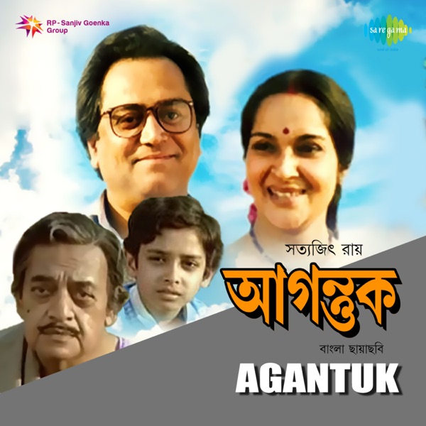 Agantuk (Original Motion Picture Soundtrack) - Single