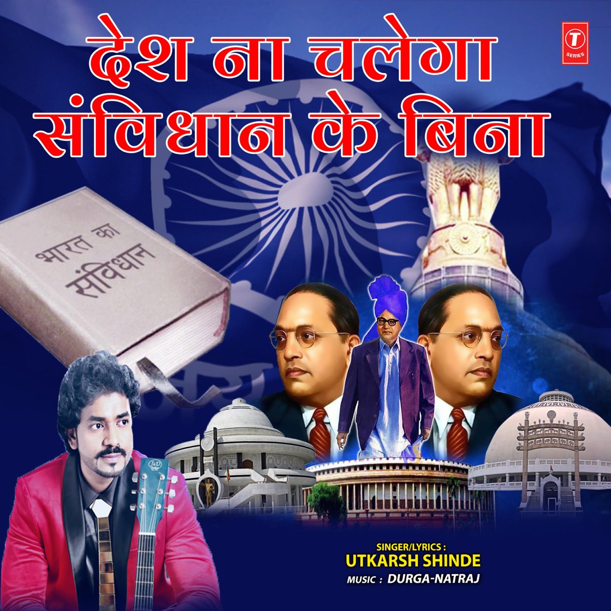 Desh Na Chalega Samvidhan Ke Bina - Single by Utkarsh Shinde on Apple Music