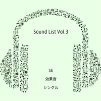 Sound List Vol.3
