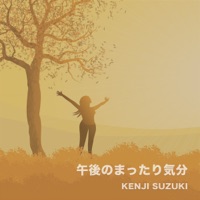 Afternoon chillin mood - Single