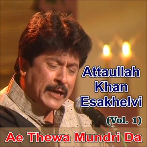 Ae Thewa Mundri Da (Vol. 1)