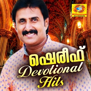 Shereef Devotional Hits - EP