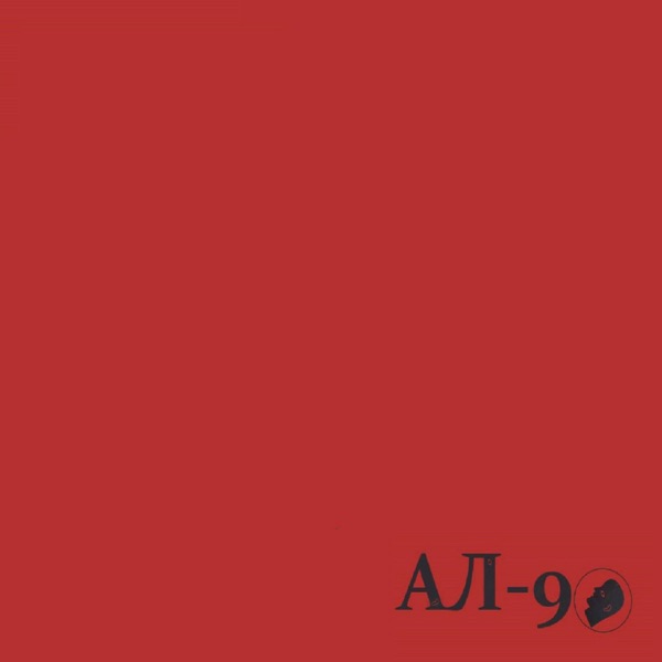Ал-90 / DX2OV - EP