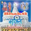 Jagadguru Shri Kripalu Ji Maharaj - Radhe Radhe Govind Govind Radhe