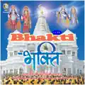 Radhe Radhe Govind Govind Radhe