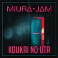 Koukai No Uta (Boku No Hero Academia)
