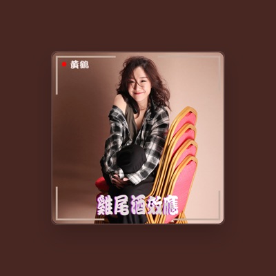 Listen to Dimi Huang, watch music videos, read bio, see tour dates & more!
