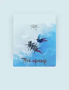 Poslechněte si interpreta RULL, sledujte hudební videa, přečtěte si životopis, podívejte se na data turné a další informace.