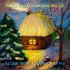 Новий День