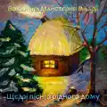 Новий День