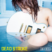 Dead Stroke (Instrumental) - Ena Fujita