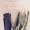 Meditative Tower Fan White Noise - Single