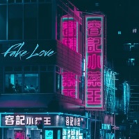Fake Love (feat. Ablaze) - Single - Gore Melian