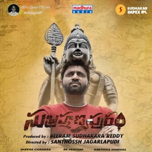 Subrahmanyapuram (Original Motion Picture Soundtrack) - Single