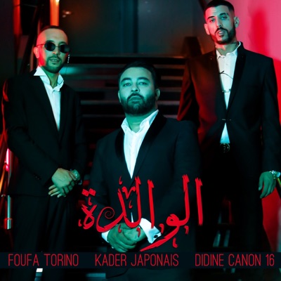 Song - El Walida - Foufa Torino, Kader Japonais & Didine Canon 16