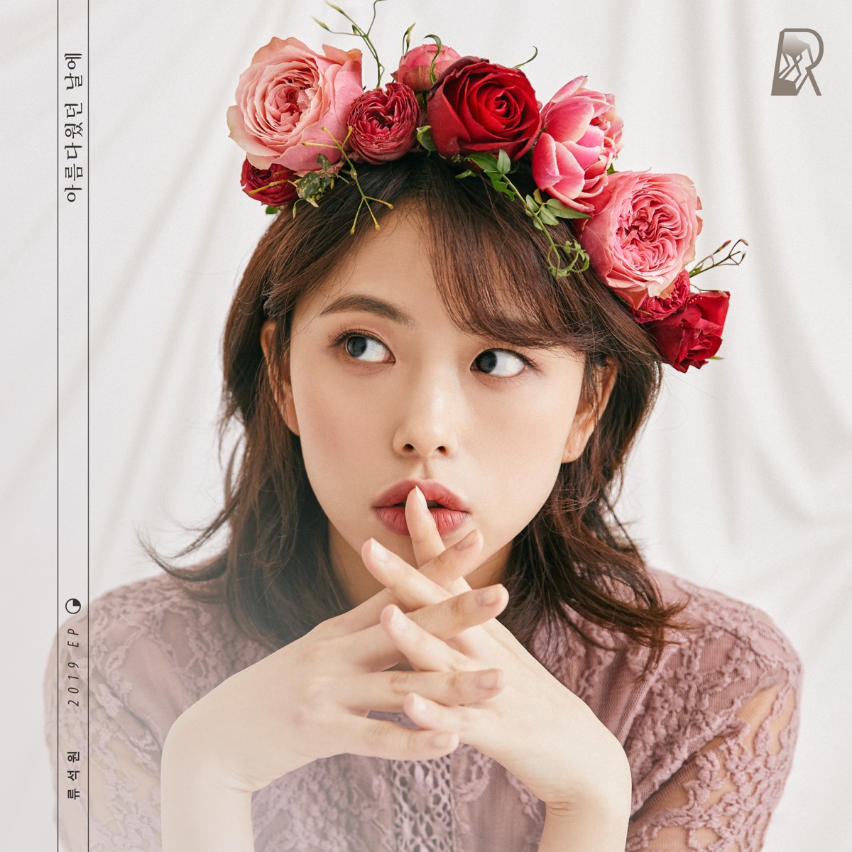 Ryu Seokwon – On a Beautiful Day – EP