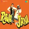 Lata Mangeshkar - Duniya Ka Mela Mele Mein Ladki