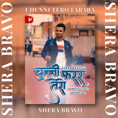 Chunni Tero Farara - Single