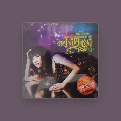 Listen to Nicole Wang, watch music videos, read bio, see tour dates & more!