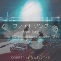 Fight Song (Anime "Chain saw Man" EP.12 ending theme) (Guitar ver.)
