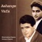 Saz Va Avaz 1 - Mohammadreza Shajarian & Homayoun Shajarian lyrics