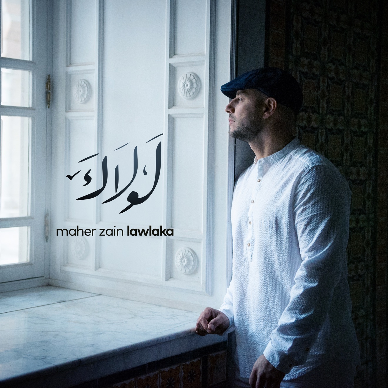 Maher Zain – Lawlaka – Single (2019) [iTunes Match M4A]