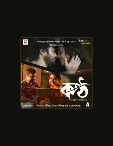 聆聽 Anindya Chattopadhyay、觀看音樂影片、閱讀小傳、查看巡演日期等！