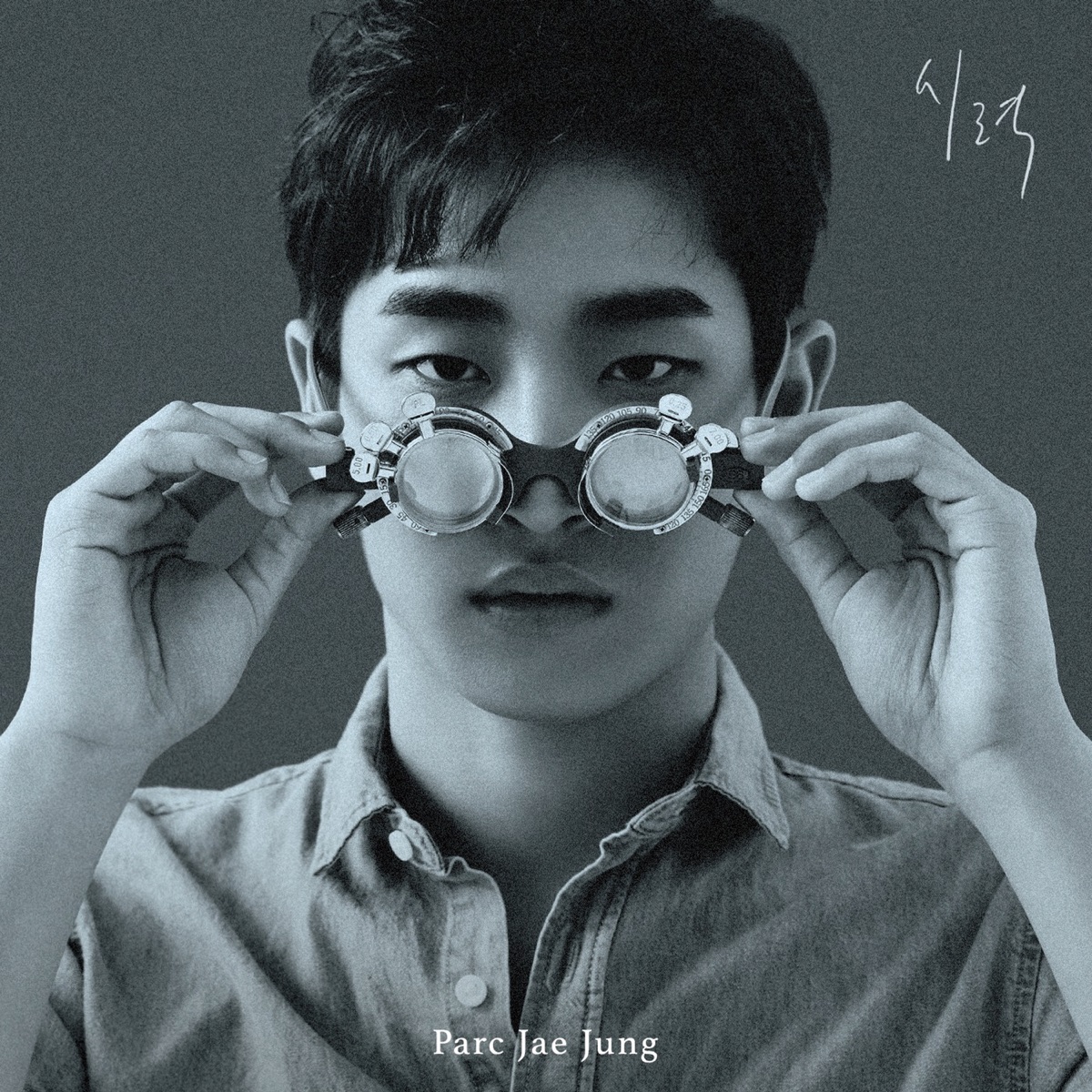 Parc Jae Jung – Focus – Single