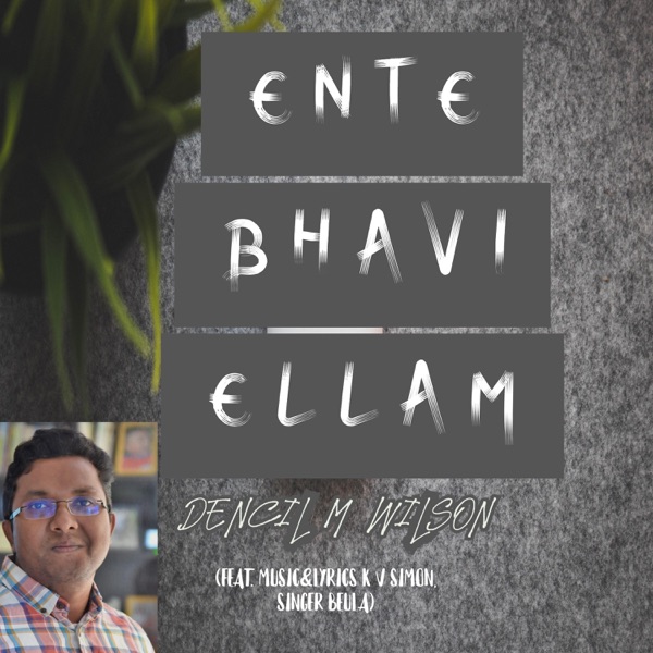 Ente Bhavi Ellam (feat. KV Simon, Beula) - Single