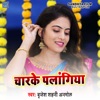 Charke Plangiya - Single