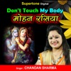 Don't Touch My Body Mohan Rasiya - Single