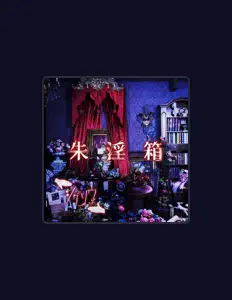 Listen to ジグソウ, watch music videos, read bio, see tour dates & more!