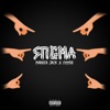 Stigma - Single