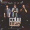 Sadam - AKS lyrics
