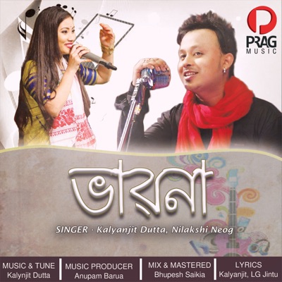 Bhabana - Single