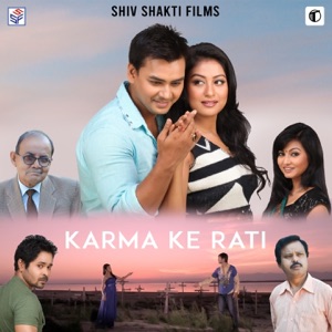 Karma Ke Rati (Original Motion Picture Soundtrack) - EP