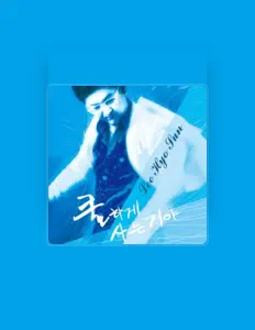 Écoutez 이효선, regardez des vidéoclips, lisez la biographie, consultez les dates de tournée et plus encore !