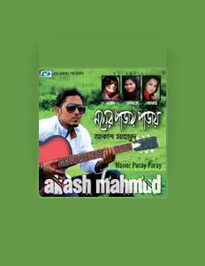 收听 Akash Mahmud、观看音乐视频、阅读小传、查看巡演日期等 ！