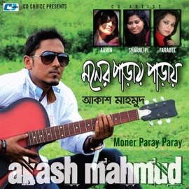 Tomar Jonno Akash Mahmud & Farabi
