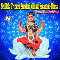 Sri Bala Tripura Sundari Manasa Smarami-Namalu - Sindhu K Prasad
