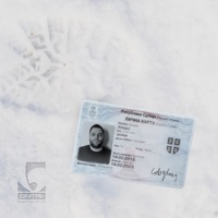 Lukas - Single - Coby