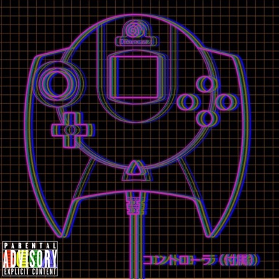 Screaming Down The Block - Single