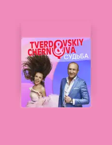 Listen to Tverdovskiy & Chernova, watch music videos, read bio, see tour dates & more!