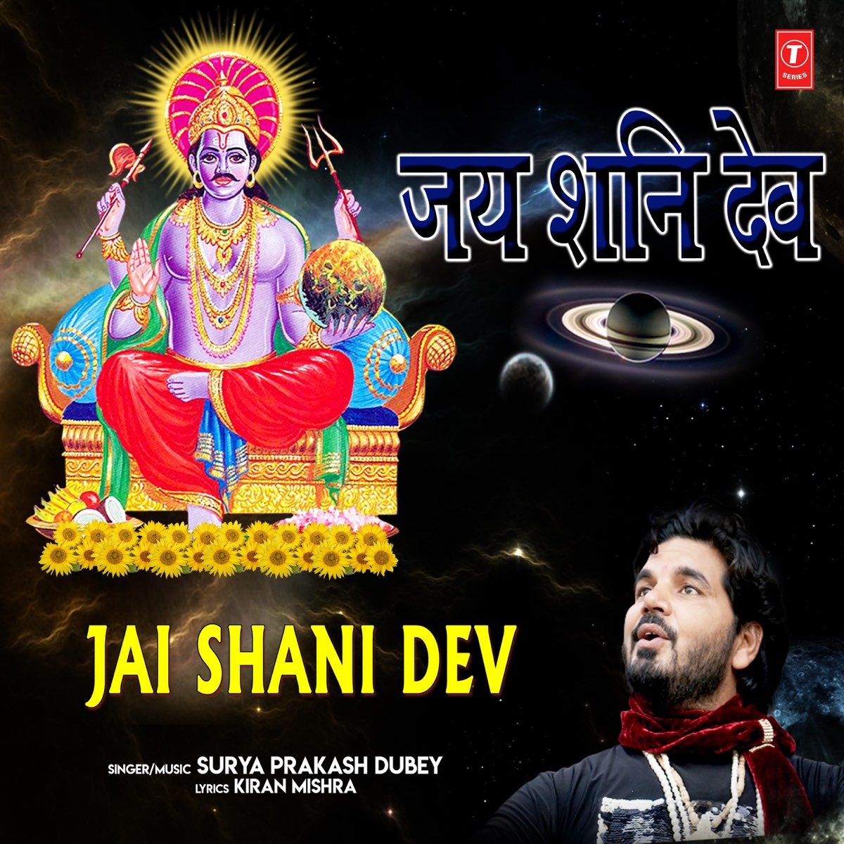 Jai Shani Dev Single By Surya Prakash Dubey On Apple Music