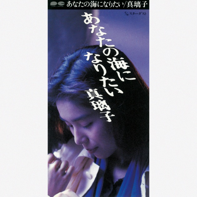 CD 邦楽　真璃子 ふしぎなぼうけん ひらけポンキッキー　8センチシングル8cm 今ひらけ!ポンキッキ(真璃子/(廃盤)ふしぎなぼうけんというCDに