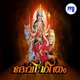 Devi Geetham