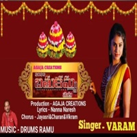 Bathukamma (feat. Varam & Drums ramu) - Single - Ssiyo Dhoorjati