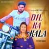 Dil Ka Kala - Single, 2019